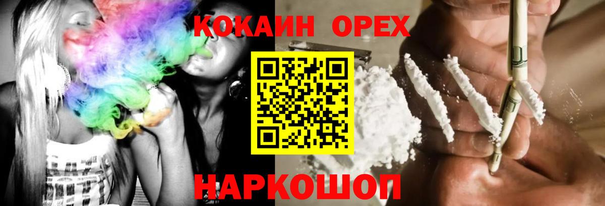 Cocaine Columbia Котовск
