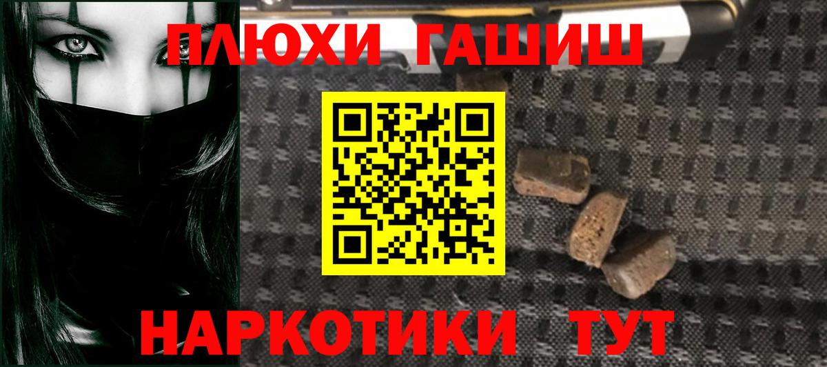 ГАШ 40% ТГК Котовск
