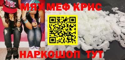 спиды Будённовск