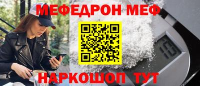 прущая мука Бугуруслан