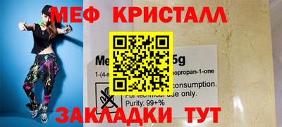 прущая мука Бугуруслан