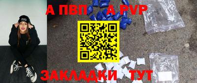 спиды Будённовск