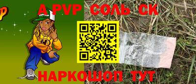 спиды Будённовск