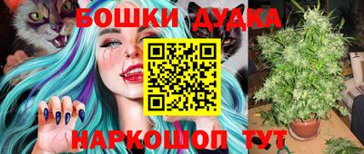 прущая мука Бугуруслан