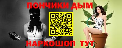прущая мука Бугуруслан