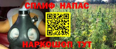 гашиш Бузулук