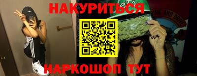 гашиш Бузулук