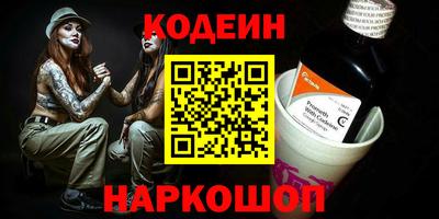 спиды Будённовск