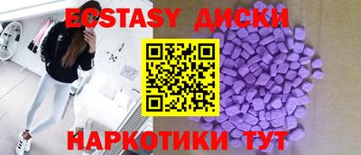 спиды Будённовск