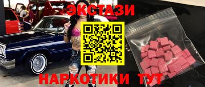 спиды Будённовск