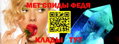 спиды Будённовск