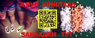 спиды Будённовск