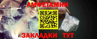 прущая мука Бугуруслан