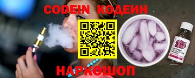 спиды Будённовск
