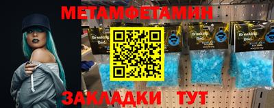 спиды Будённовск
