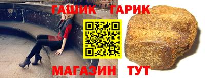 гашиш Бузулук