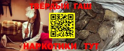 гашиш Бузулук