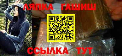 гашиш Бузулук