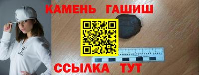 гашиш Бузулук