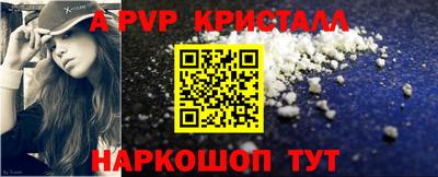 спиды Будённовск