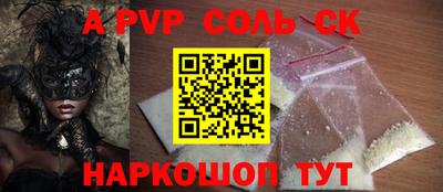 гашиш Бузулук