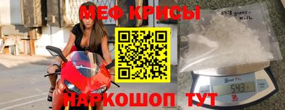 спиды Будённовск