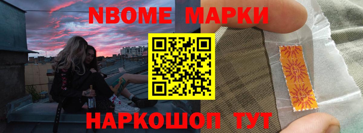 ЛСД экстази кислота Котовск