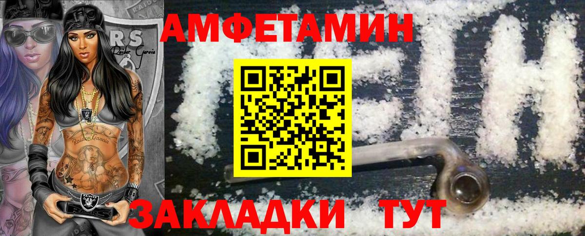 Первитин витя Котовск