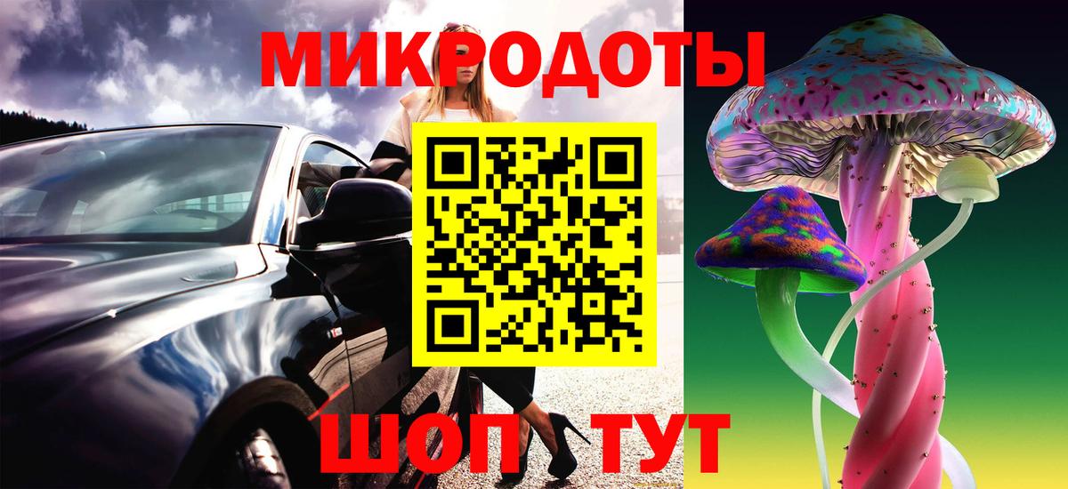 Галлюциногенные грибы прущие грибы  Вход с VPN  Псилоцибиновые грибы Psilocybe  Котовск 